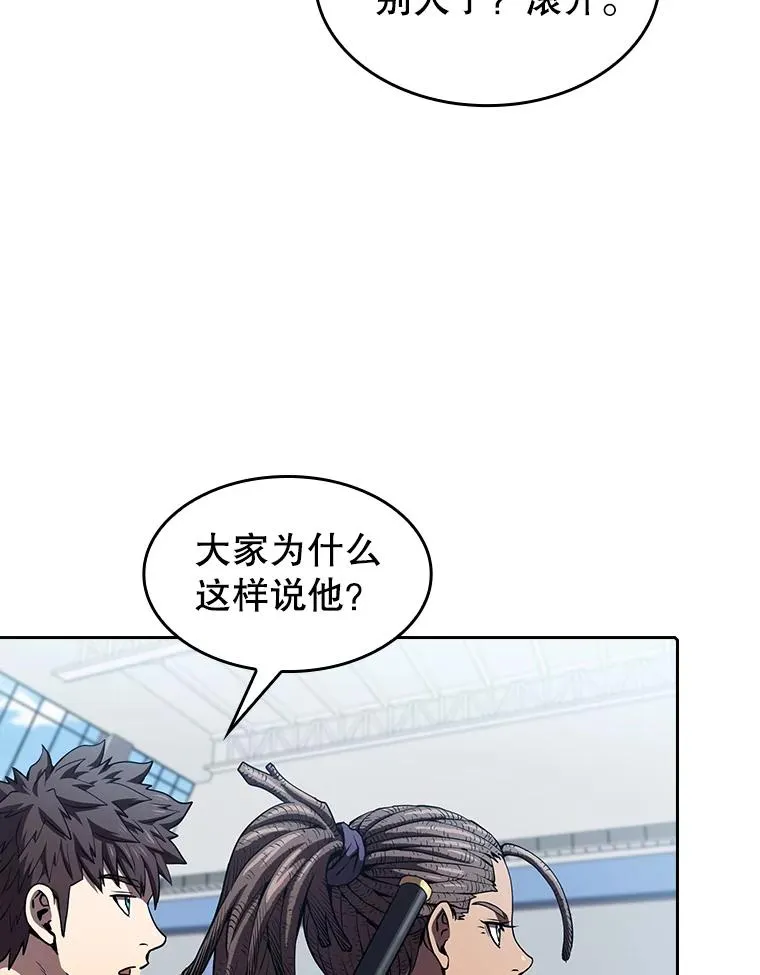 49.团队合作（1）8