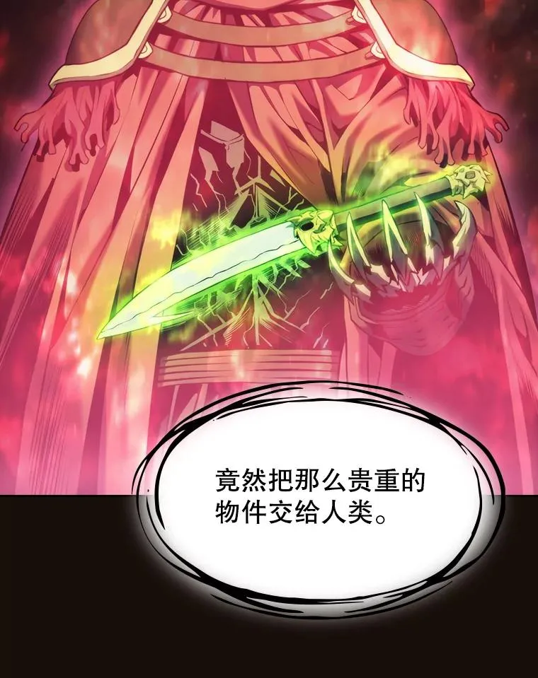 113.偷袭失败59