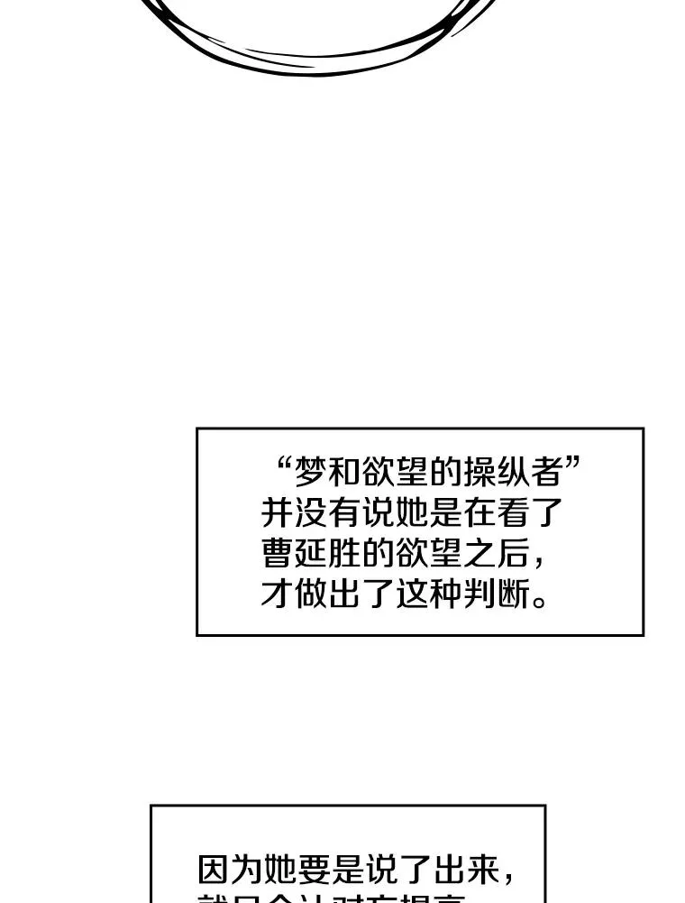 21.同盟61