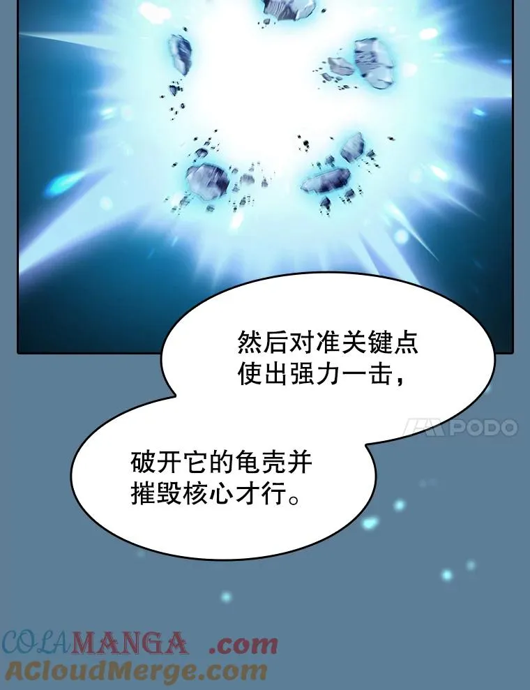 135.与鬼宿山作战56