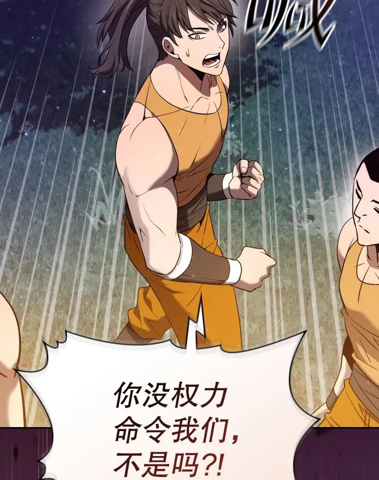 129.妖精的阴谋71