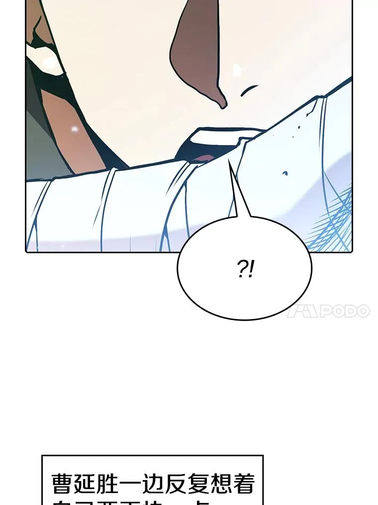 18.对战九头蛇225