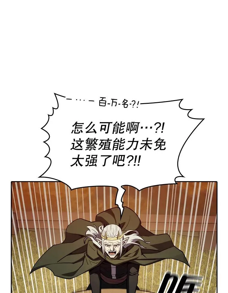 131.与妖精的交易83