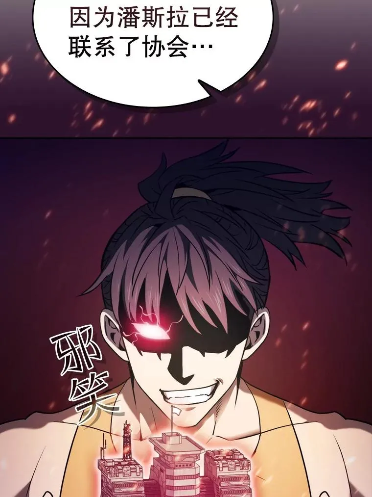 132.证词53