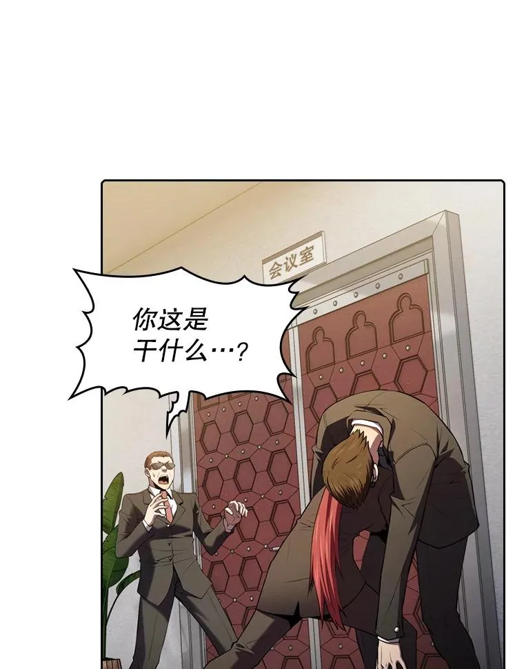 100.入伙46