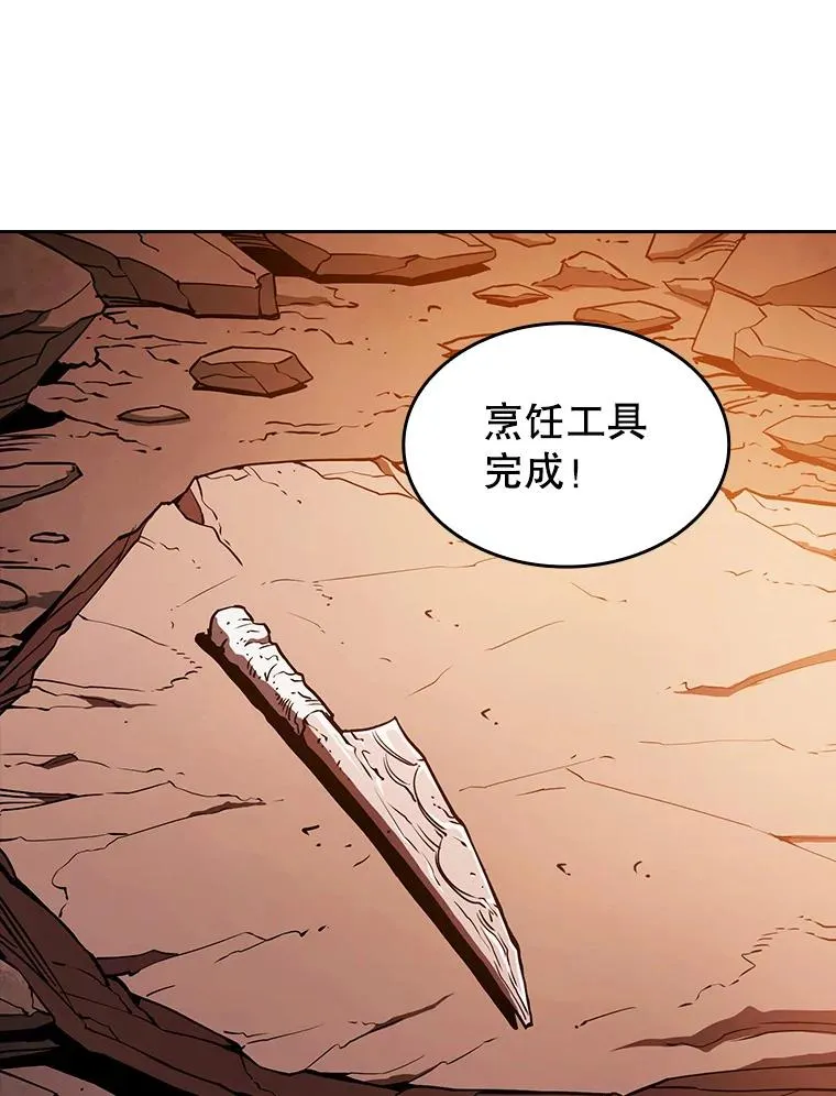 7.万毒不侵10