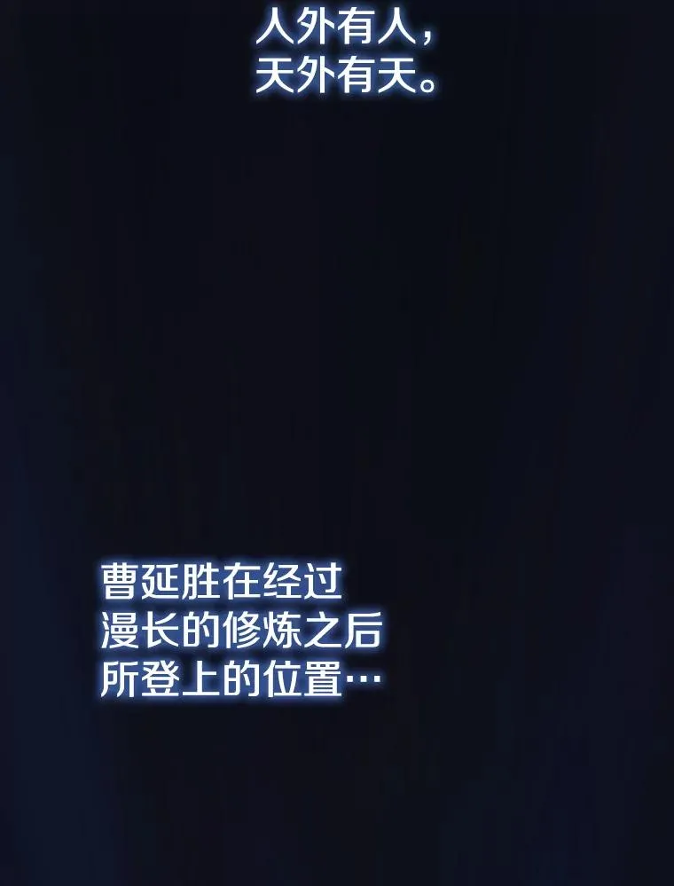 23.圣座的本质54