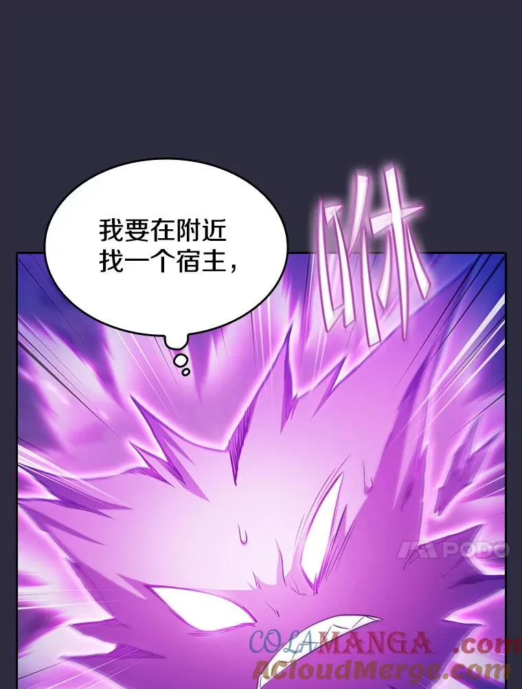 161.寄生虫108