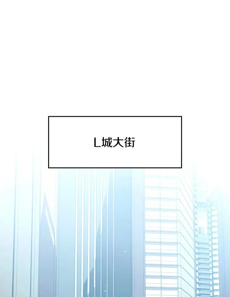 62.L城危机35