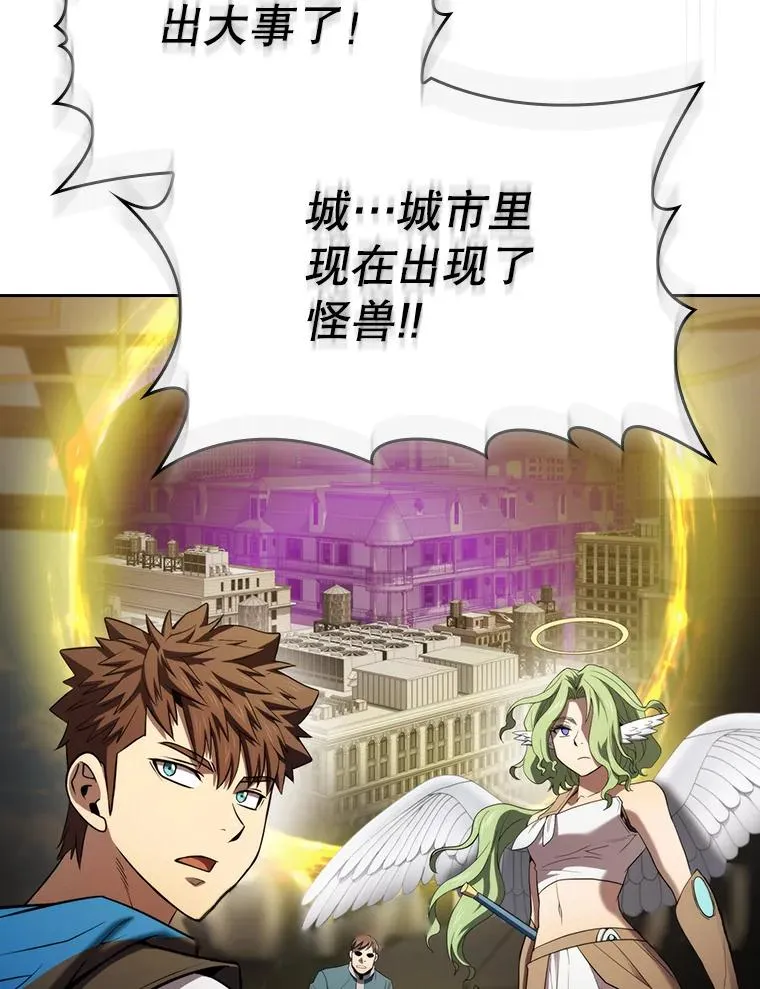 118.营救F国总统98