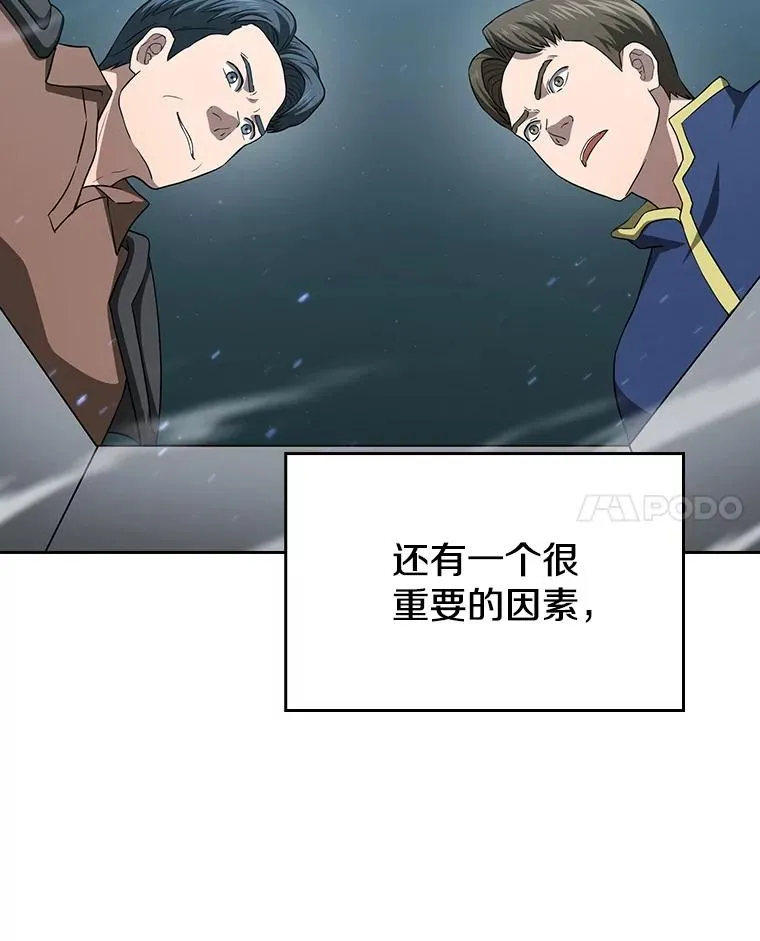 149.分身战术43