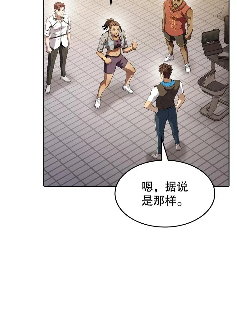 109.招待H国队25