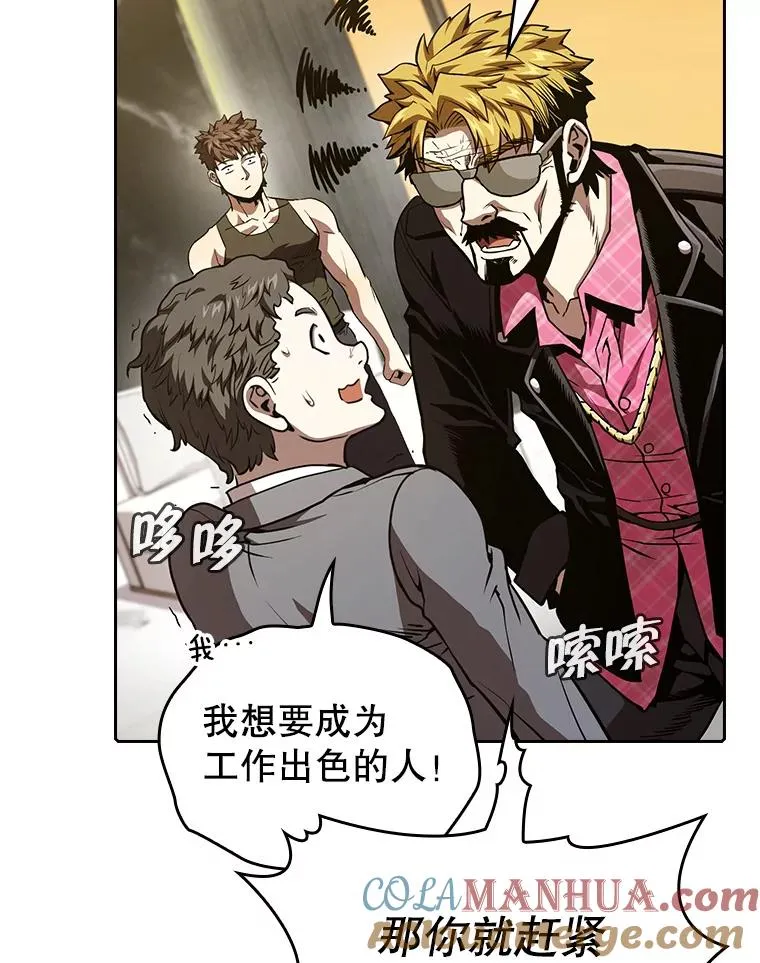 38.故友重逢（2）20