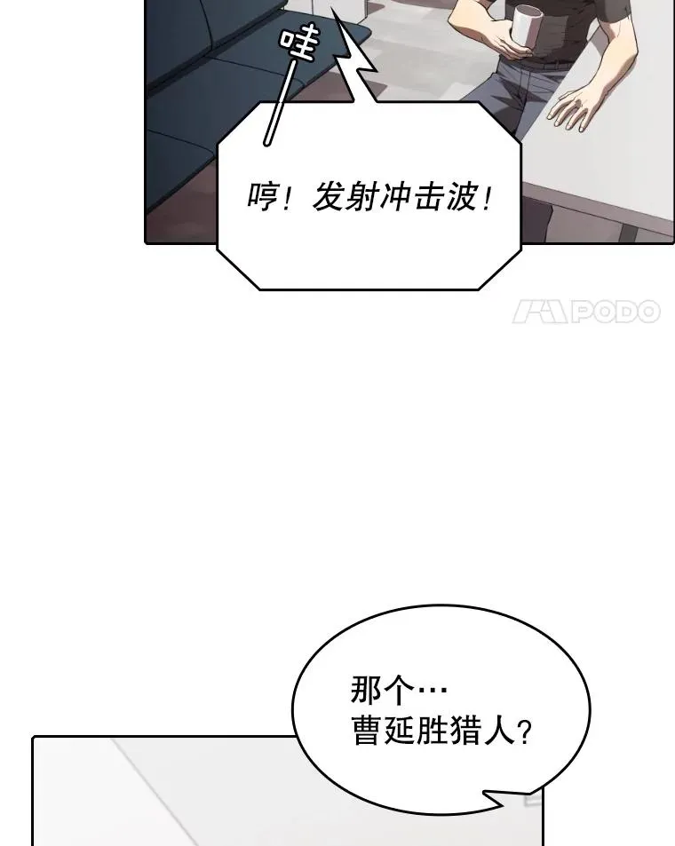43.一招制胜14