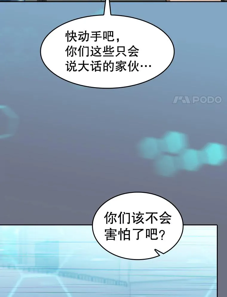 148.突然的比赛26
