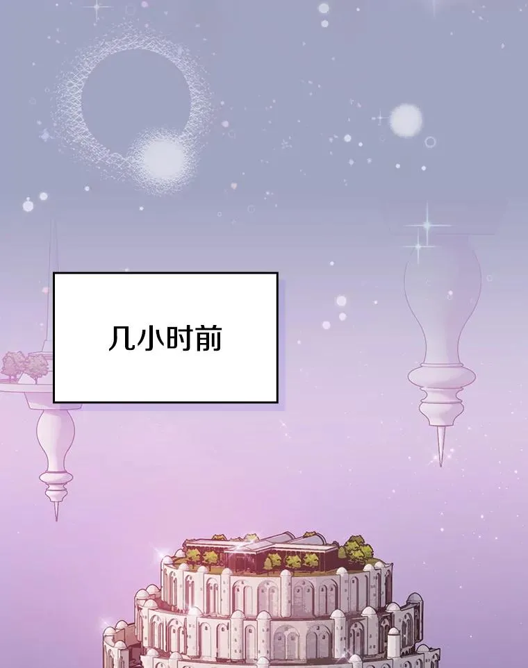 143.被袭击的领域62