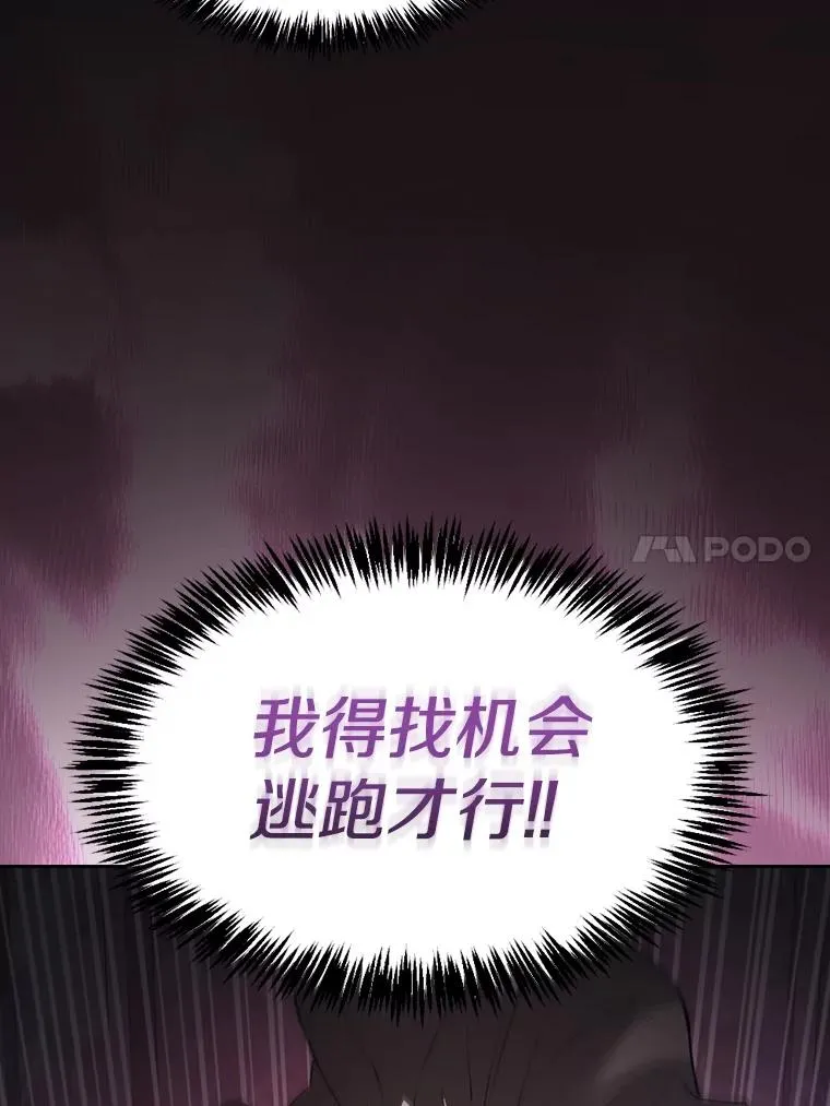 123.“自投罗网”（2）69