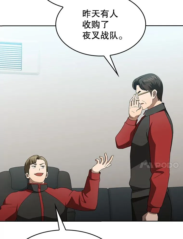 148.突然的比赛90