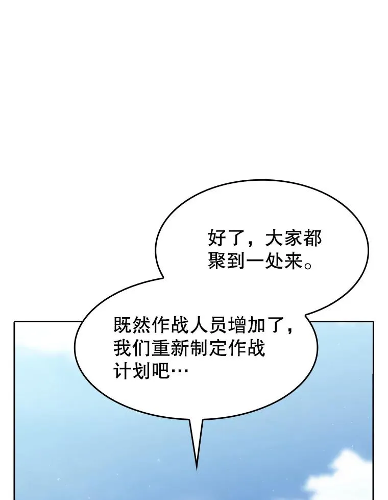 134.怪兽波动98