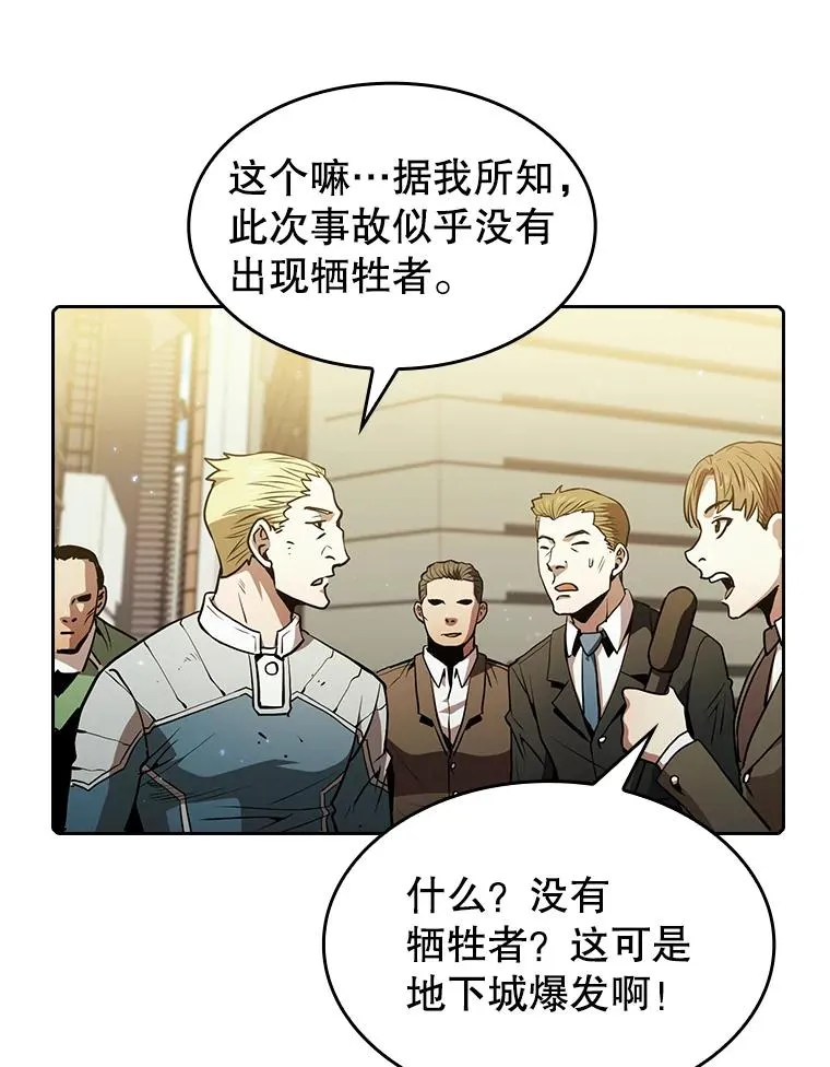 63.蜥蜴魔法师103