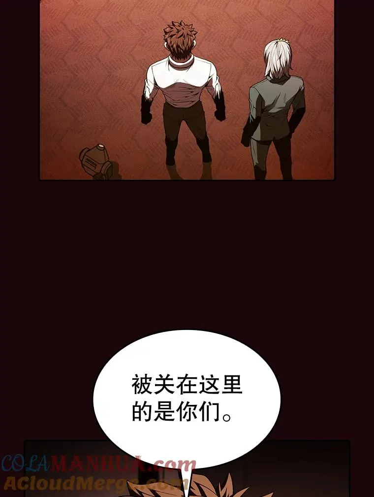53.圣座的报复52