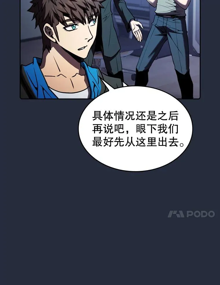 76.难逃一战30