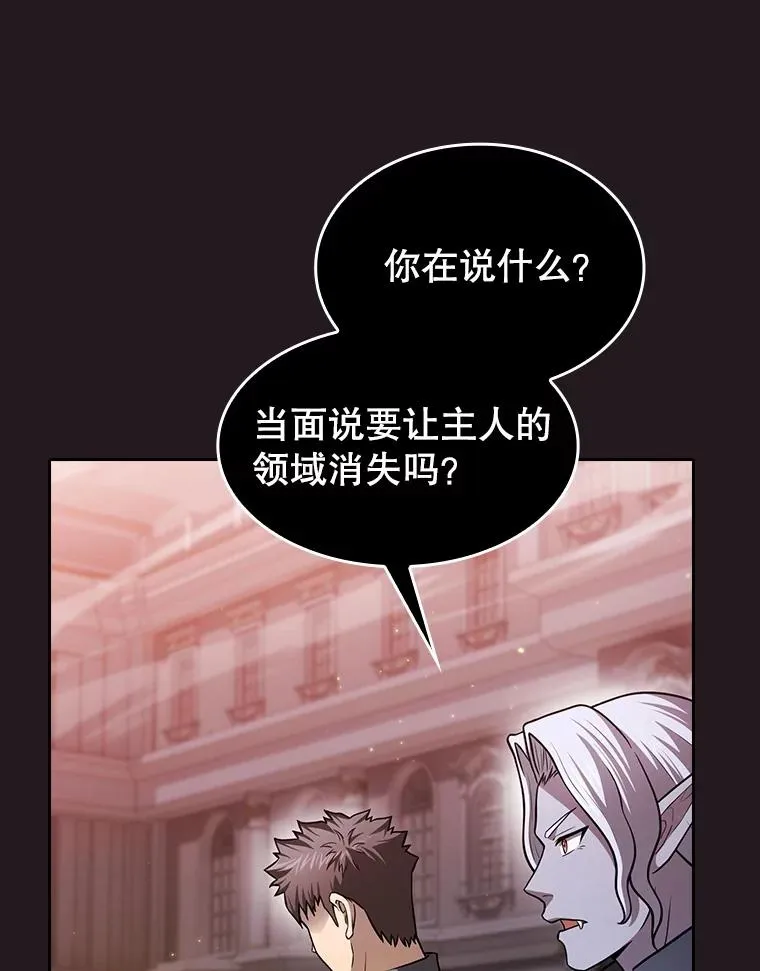 156.击退理解者114