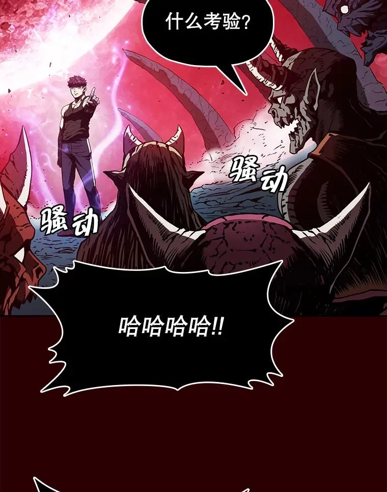 8.血和混战的统治者41