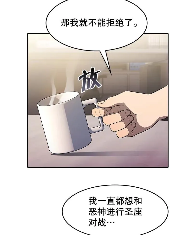 152.寻宝游戏65