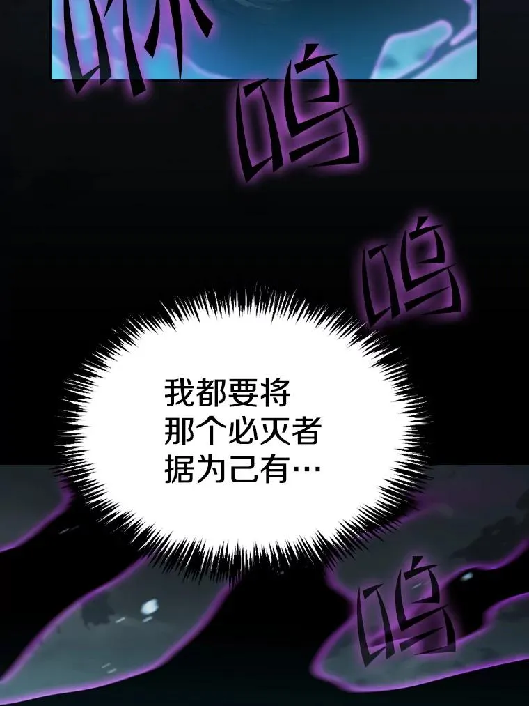121.祭品74