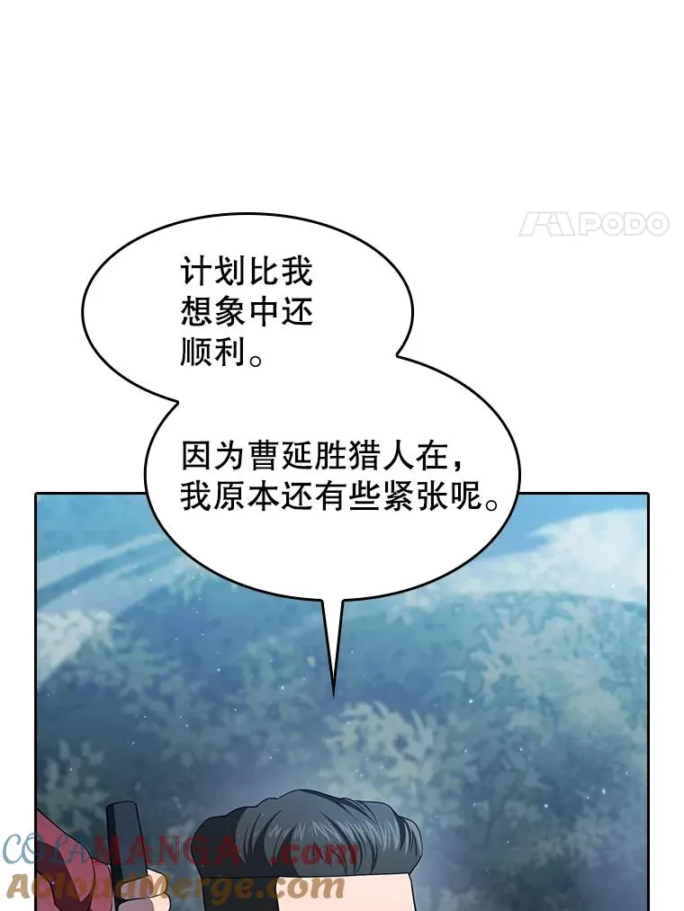 149.分身战术96