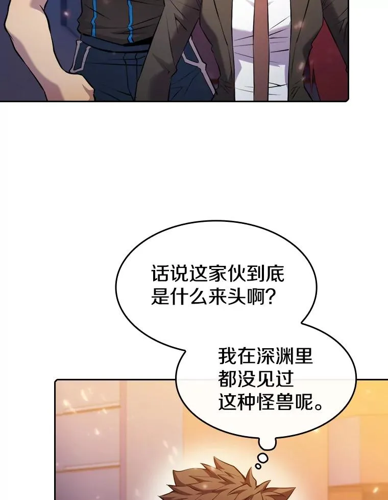 101.液态史莱姆25