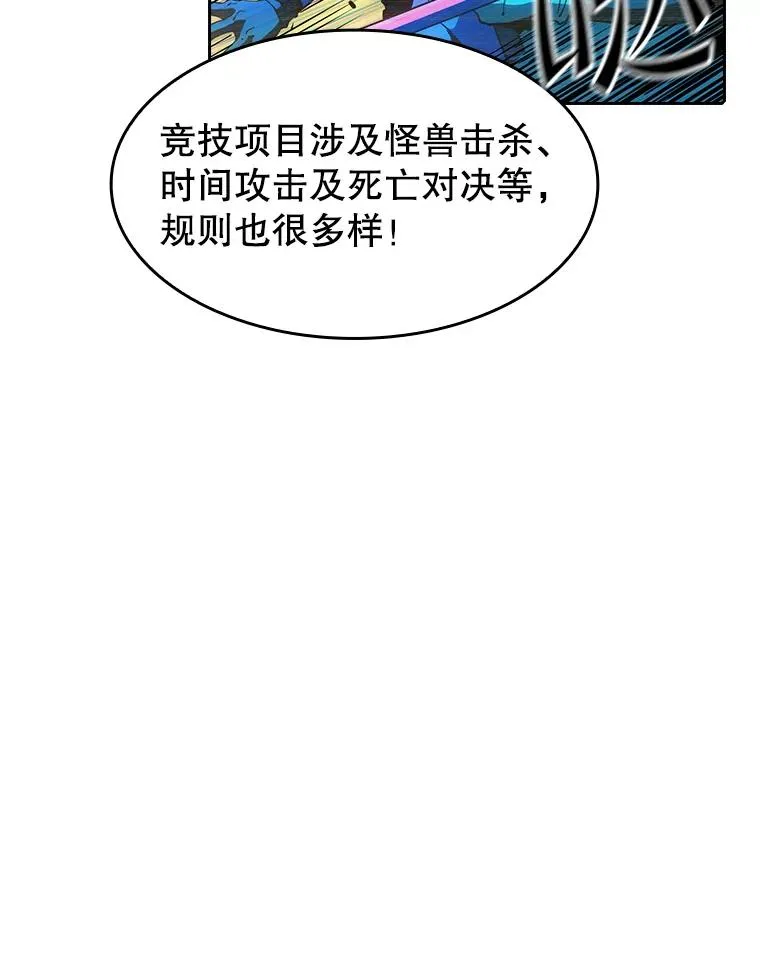 39.内部世界2