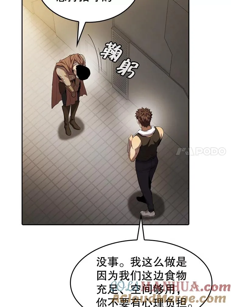 109.招待H国队68