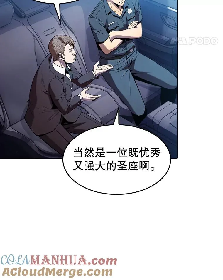 81.圣物4