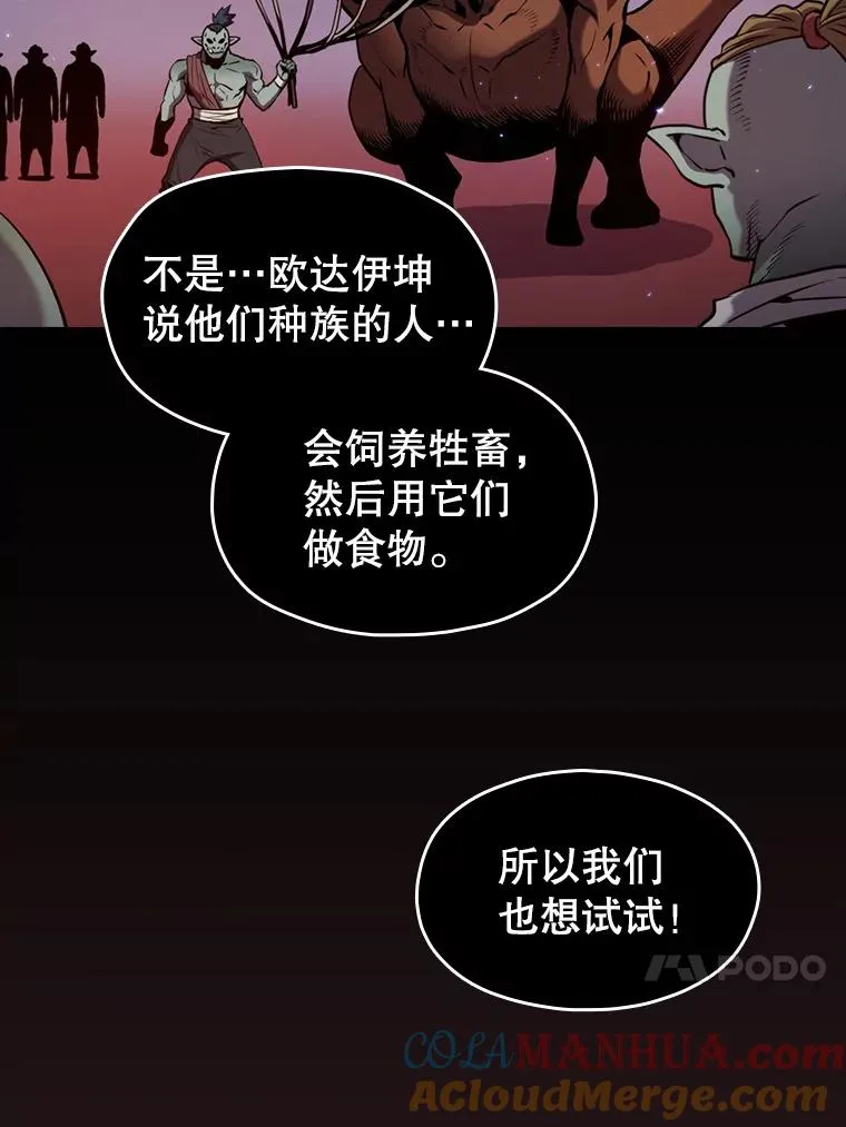 81.圣物72
