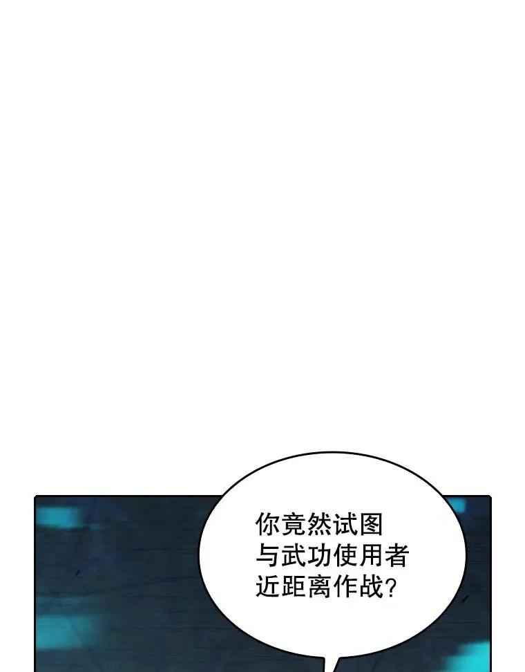 40.大哥变手下61