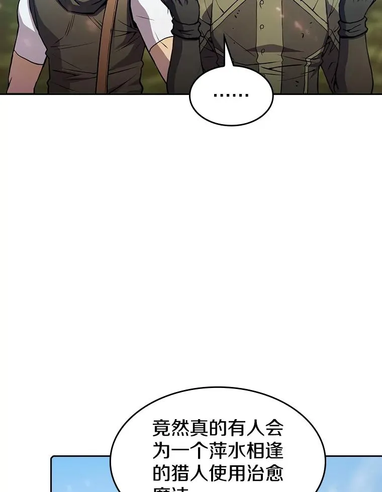 68.救人59
