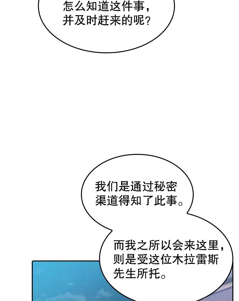 101.液态史莱姆94