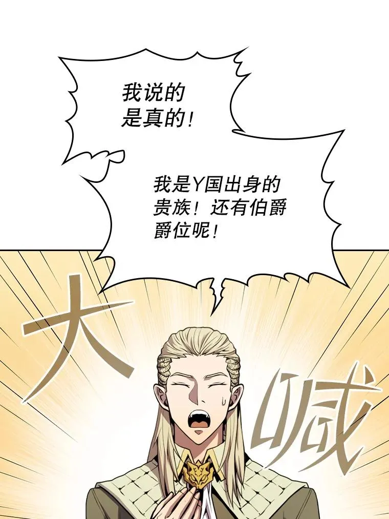 83.基础武功讲义37
