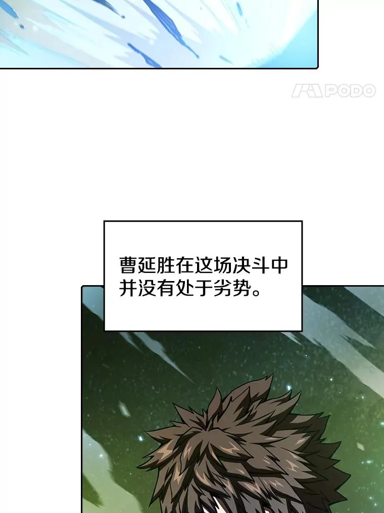 18.对战九头蛇23