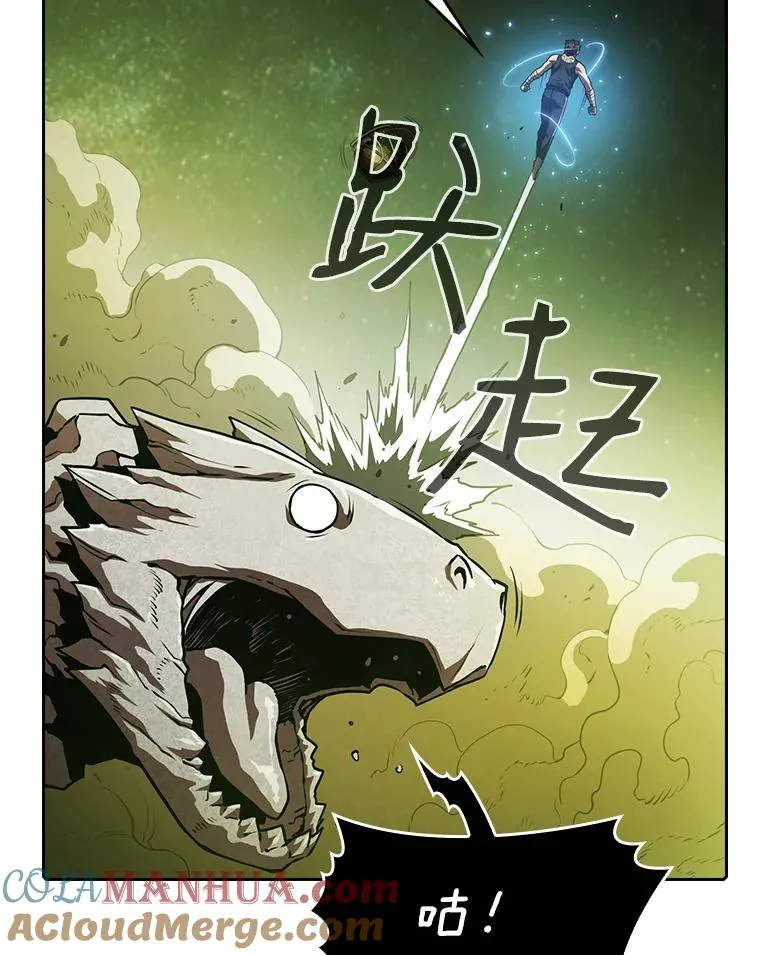17.对战九头蛇152