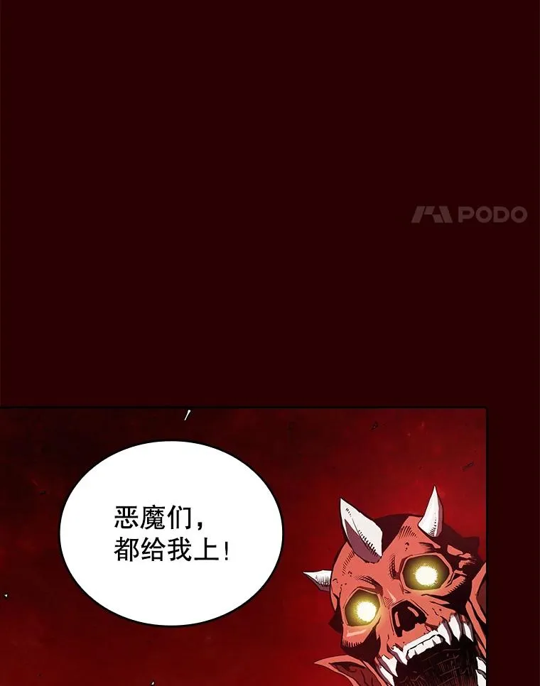 8.血和混战的统治者37