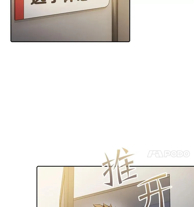 95.暴走的道格拉斯（1）14