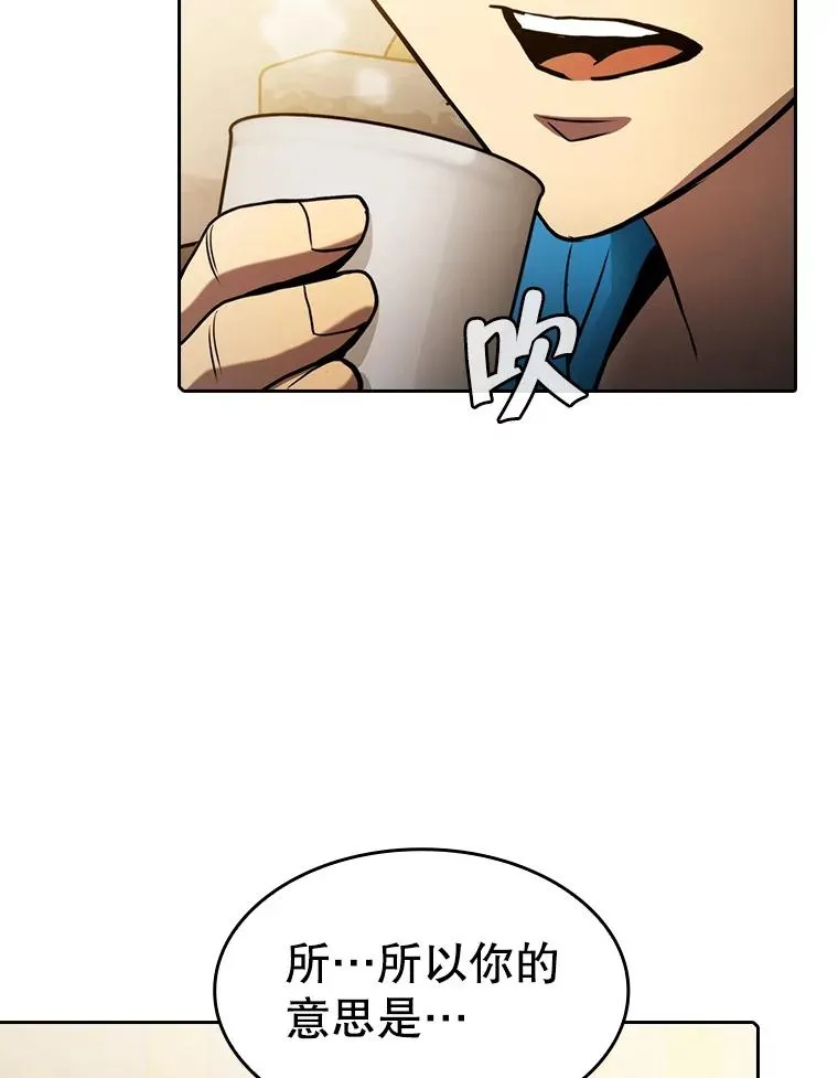 116.圣座之争55