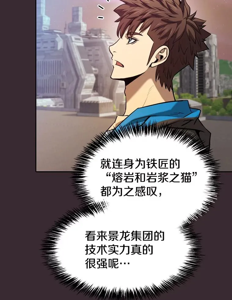 126.深渊人54
