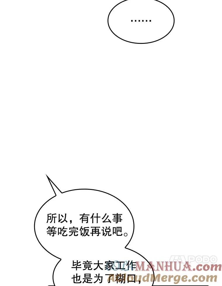 115.董事晚宴餐食52