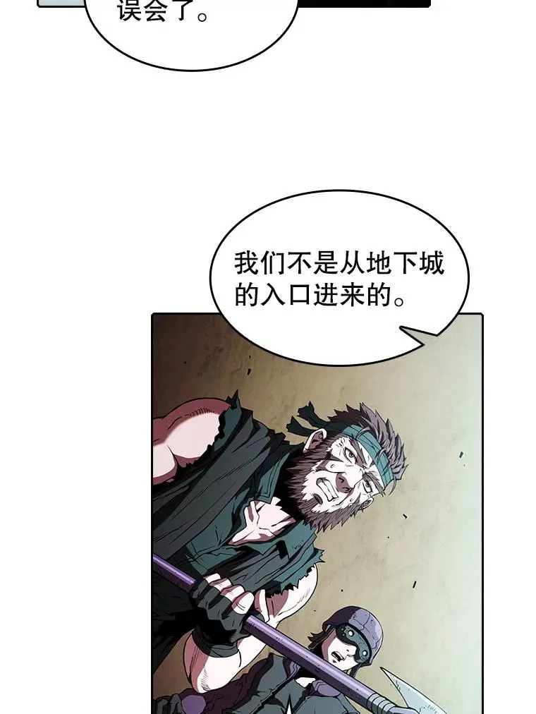 32.深渊失踪者18