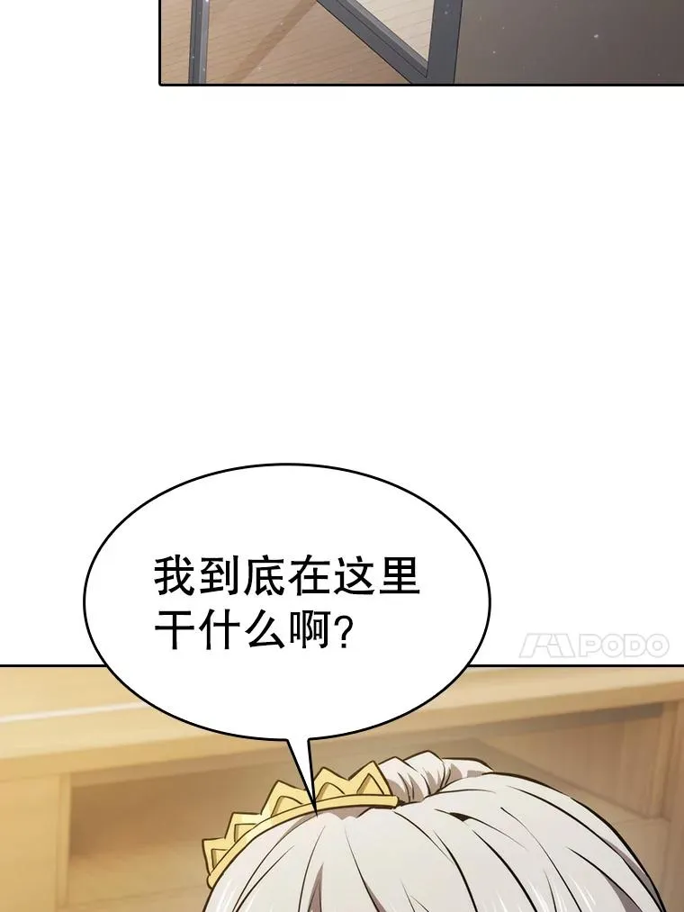 126.深渊人91