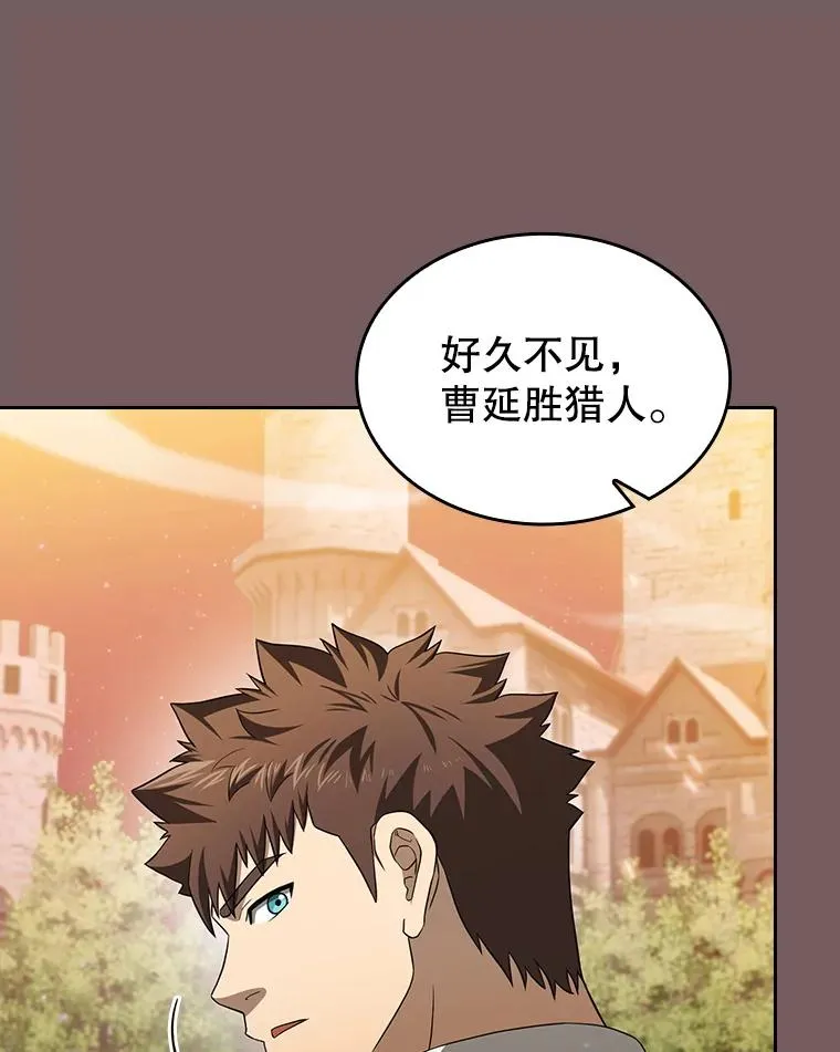 143.被袭击的领域53
